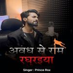 Awadh Se Ram Raghuraiya