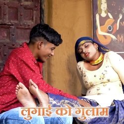 लुगाई को गुलाम-NV4zdyVxVQE