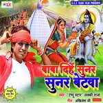 Baba Dihe Sunar Sunar Betawa