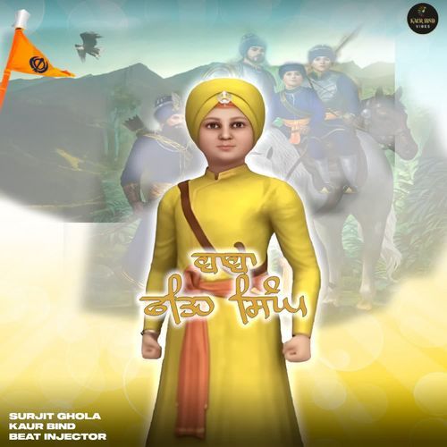 Baba Fateh Singh