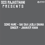 Bai Saa Ladla Ghana movie poster
