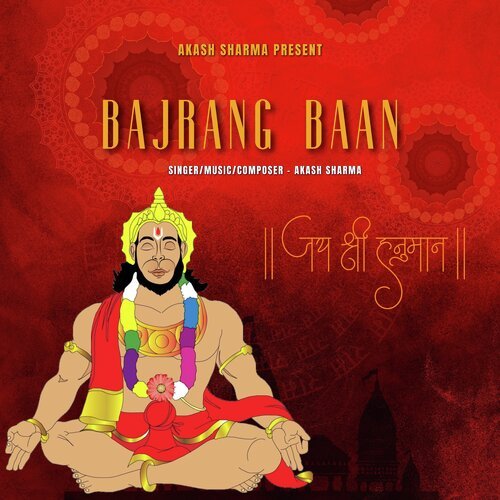 Bajrang Baan