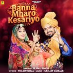 Banno Mharo Kesariyo