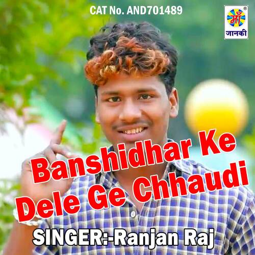 Banshidhar Ke Dele Ge Chhaudi