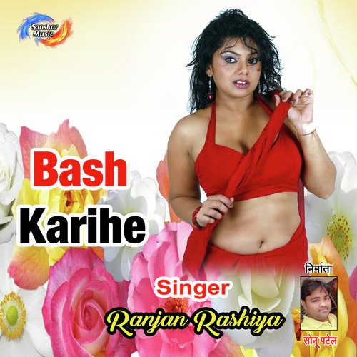 Bash Karihe