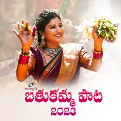 Bathukamma Paata-EQU7RiFgD0M