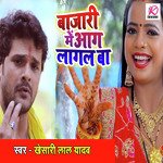 Bazari Mein Aag Lagal Ba