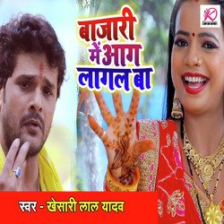 Bazari Mein Aag Lagal Ba