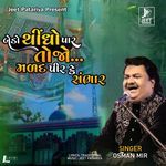 Bedo Thidho Par Tojo Madad Pir Ke Sambhar