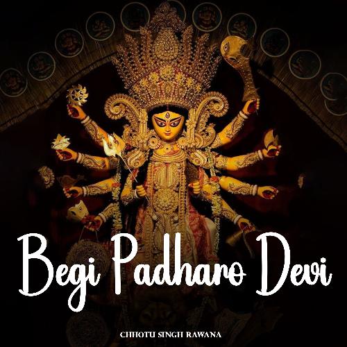 Begi Padharo Devi_poster_image