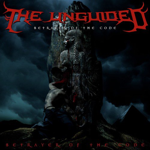 Betrayer of the Code cover art