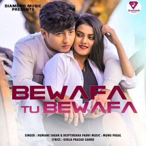 Bewafa Tu Bewafa