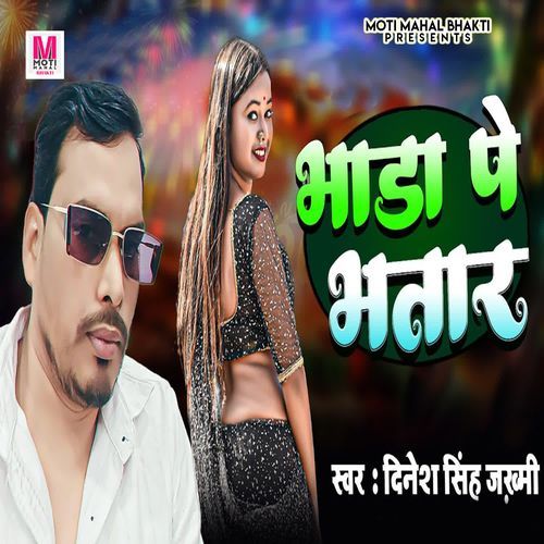 Bhada Pe Bhatar