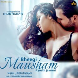 Bheegi Mausam Pyasi Jawani