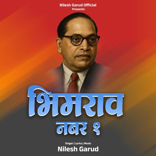 Bheemrao No 1