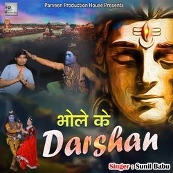 Bhole Ke Darshan-CD05AUdXTwA