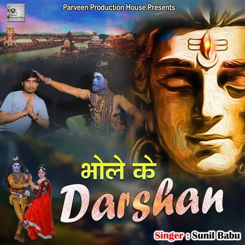 Bhole Ke Darshan