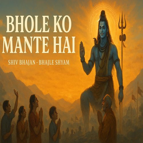 Bhole Ko Mante Hai