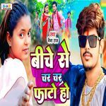 Biche Se Char Char Fato Ho