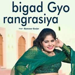 Bigad Gyo Rangrasiya-L11fCC1xX2Y