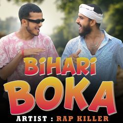 Bihari Boka-QRhZdRdBbXc