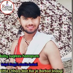 Chhora Mat Kar Jo Barbad Jindagi