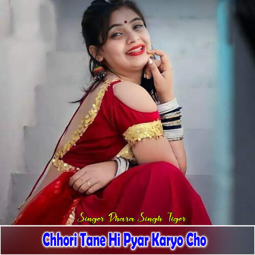 Chhori Tane Hi Pyar Karyo Cho