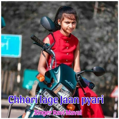 Chhori lage Jaan pyari