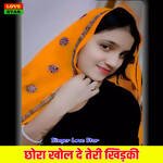 Chora Khol De Teri Khidki