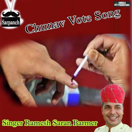 Chunav Vote Song