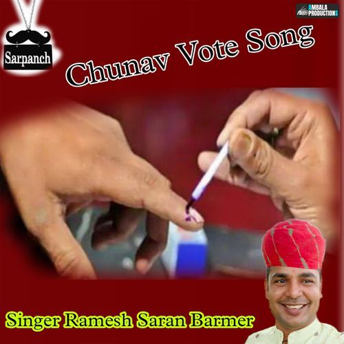 Chunav Vote Song