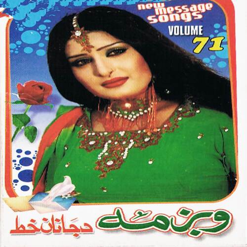 Da Khaat May Da Janan Day, Vol. 71 