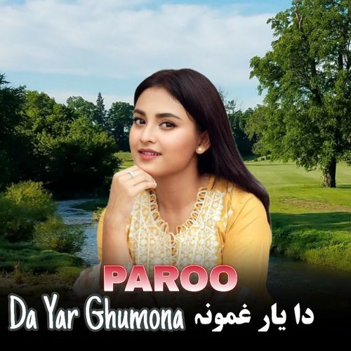 Da Yar Ghumona