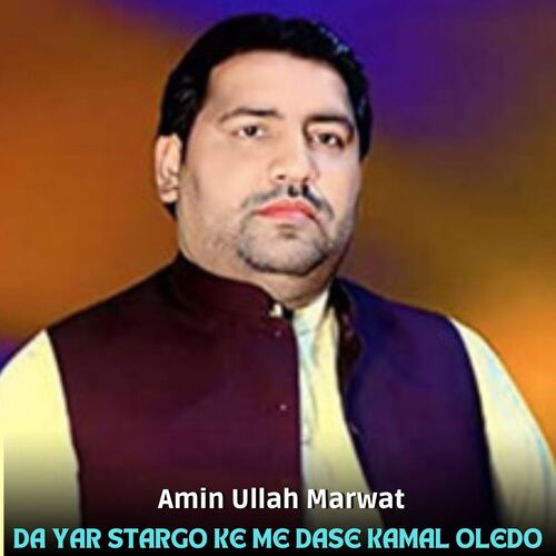 Da Yar Stargo Ke Me Dase Kamal Oledo_poster_image