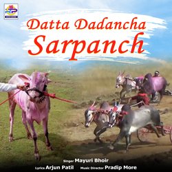 Datta Dadancha Sarpanch-QFgFYUFCQ0U