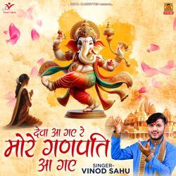 Deva Aa Gaye Re More Ganpati Aa Gaye-OBAlRzN1e1U