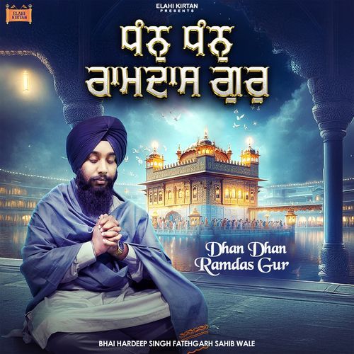 Dhan Dhan Ramdas Gur