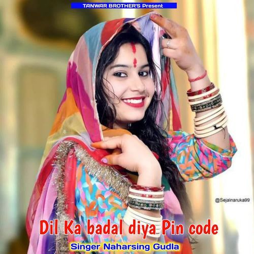 Dil Ka badal diya Pin code