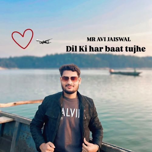 Dil ki har baat tujhe