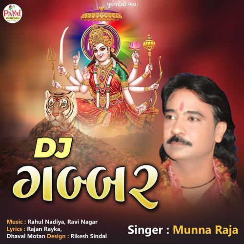 Dj Gabbar