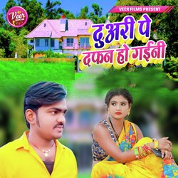 Duari Pe Dafan Ho Gaini-AgI6fDl8XVY