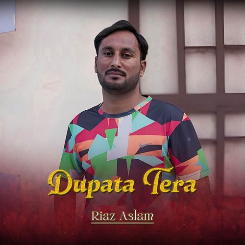 Dupata Tera