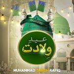 Eid e Wiladat