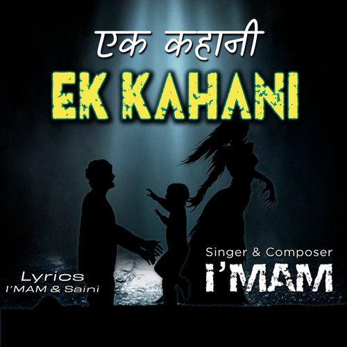 Ek Kahani