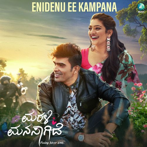 Enidenu Ee Kampana (From "Marali Manasaagide")