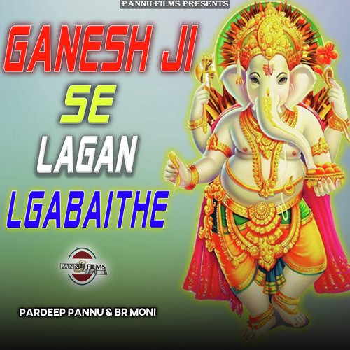 Ganesh Ji Se Lagan Lgabaithe