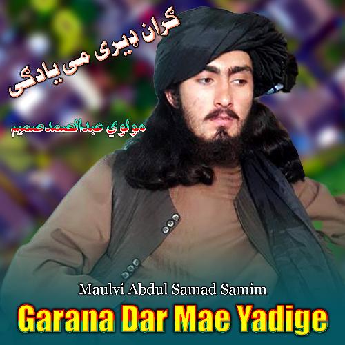 Garana Dar Mae Yadige