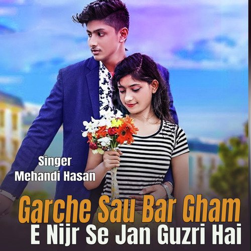 Garche Sau Bar Gham E Nijr Se Jan Guzri Hai