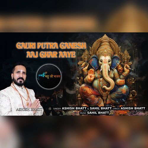 Gauri Putra Ganesh Aaj Ghar Aaye