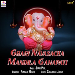 Ghari Navasacha Mandila Ganapati-OicCfAUBW2o